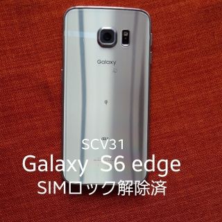 スマートフ Samsung S6 Sc 05gホワイトの通販 By Yqw S Shop サムスンならラクマ Aランク美品 制限 Samsung Galaxy できます Www Dgb Gov Bf