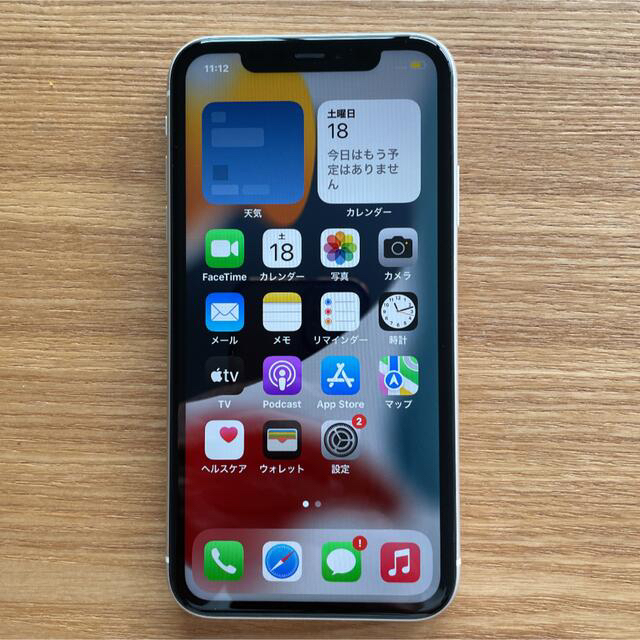 iPhone 11 ホワイト 64GBスマートフォン本体