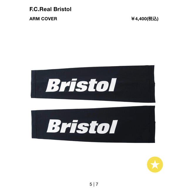 F.C.Real Bristol ARM COVER BLACK アームカバー