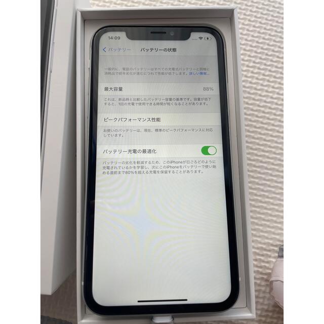 美品　iPhone XR ソフトバンク WHITE 64G