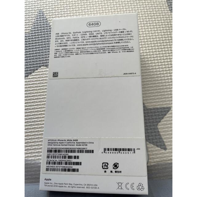 美品　iPhone XR ソフトバンク WHITE 64G