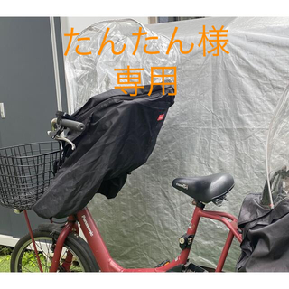 OGK - OGK 自転車チャイルドシート用 前座席 レインカバー の通販 by ...