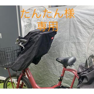 オージーケー(OGK)のOGK 自転車チャイルドシート用　前座席　レインカバー (自動車用チャイルドシートカバー)