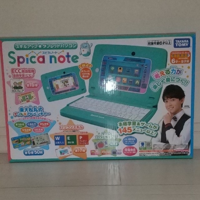 Takara Tomy(タカラトミー)のスキルアップ タブレットパソコン Spica note スピカノート キッズ/ベビー/マタニティのおもちゃ(知育玩具)の商品写真
