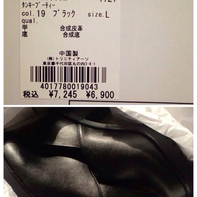 Andemiu(アンデミュウ)のAndemiu♡タンキーブーティ レディースの靴/シューズ(ブーツ)の商品写真
