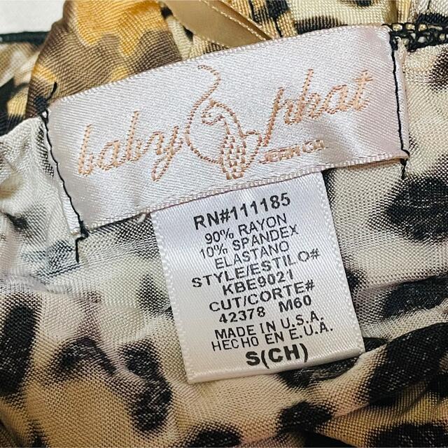 ★BabyPhat★ホルターネックミニワンピース★豹柄レオパード★2段フリル★茶