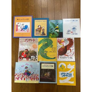 絵本まとめ売り(絵本/児童書)