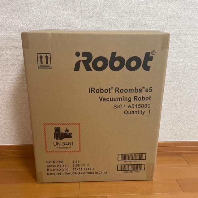 iRobot(アイロボット)の新品　ルンバ　e5 スマホ/家電/カメラの生活家電(掃除機)の商品写真