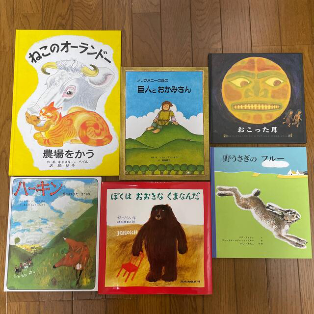 絵本まとめ売り エンタメ/ホビーの本(絵本/児童書)の商品写真