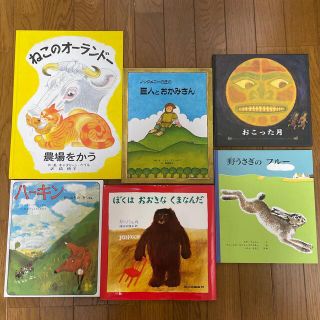 絵本まとめ売り(絵本/児童書)