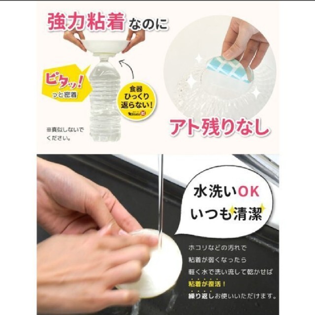 Bitatto it　2枚組　粘着パッド キューブ ベビー　ペット キッズ/ベビー/マタニティの授乳/お食事用品(その他)の商品写真