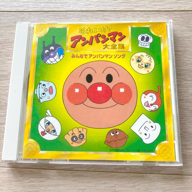 それいけ！アンパンマン大全集　CD エンタメ/ホビーのCD(キッズ/ファミリー)の商品写真