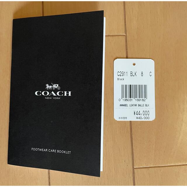 COACH(コーチ)の【美品】COACHパンプス黒24.5 レディースの靴/シューズ(バレエシューズ)の商品写真