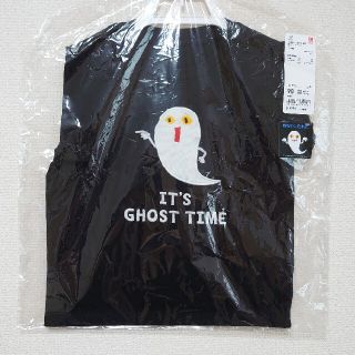 ユニクロ(UNIQLO)の最終価格 新品 未開封 ねないこ だれだ Tシャツ 90(Tシャツ/カットソー)