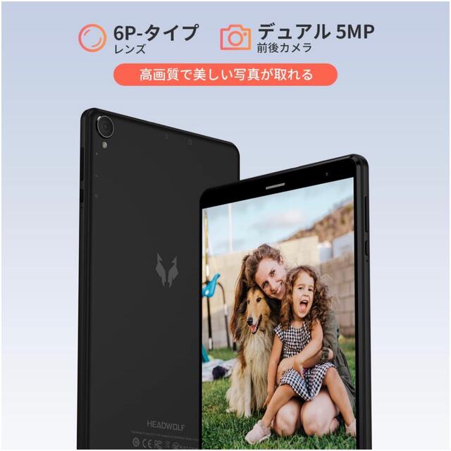 Headwolf タブレット8インチ Android 11 タブレット　pad スマホ/家電/カメラのPC/タブレット(タブレット)の商品写真