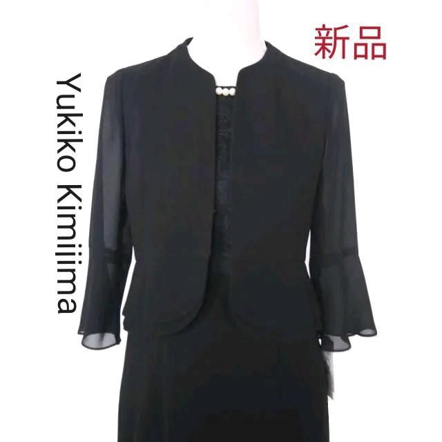 ◇ 当日発送可能【美品】匠の黒 東京イギン 高級喪服礼服 11号 | www