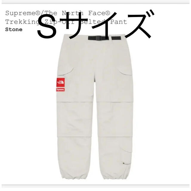 Supreme Trekking Zip-Off Belted Pant vimaseguridad.com