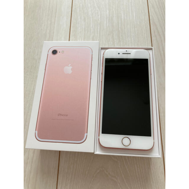 アップル●iPhone7●128GB●ドコモ●付属品フルセット