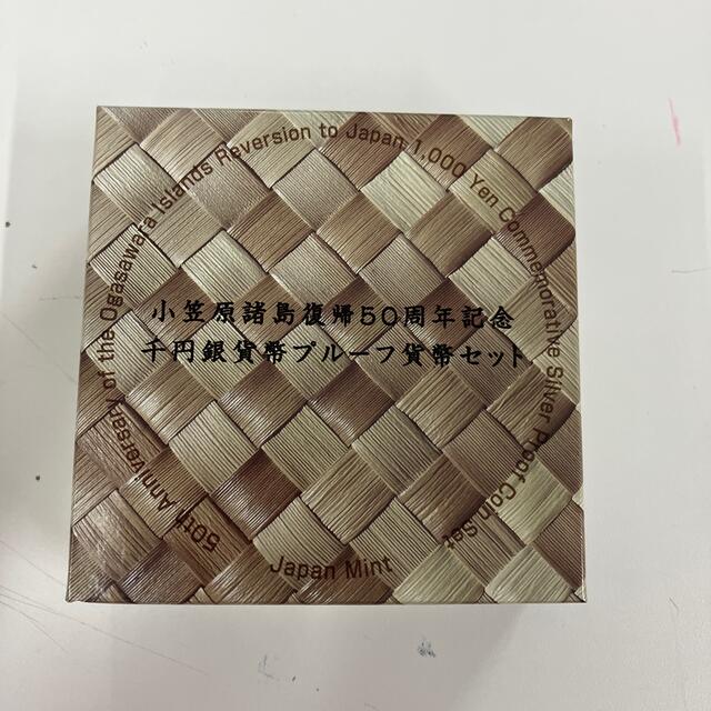 貨幣小笠原諸島復帰50周年記念 1000円銀貨