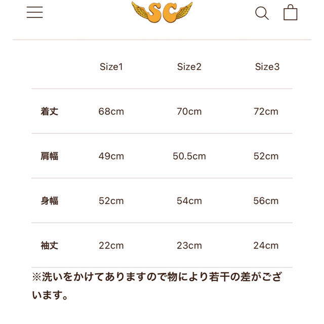 新品未使用】SUBCULTURE ロゴ T-SHIRT Tシャツ ホワイト 3 | www