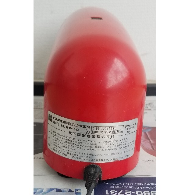 ナショナル 電気鉛筆削り KP-50 電動 えんぴつけずり National ナショナル 電気鉛筆削り KP-50 電動 えんぴつけずり National
