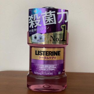 リステリン(LISTERINE)の【リステリン】トータルケア＋  クリーンミント味(マウスウォッシュ/スプレー)