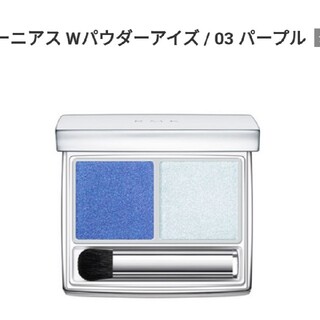 アールエムケー(RMK)のRMK インジーニアス Wパウダーアイズ03(アイシャドウ)