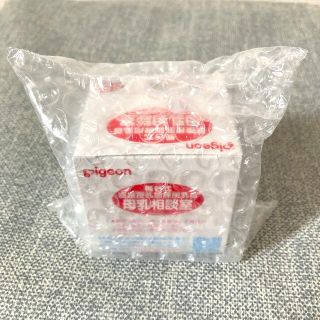 ピジョン(Pigeon)の【新品･未開封】母乳相談室 ss(哺乳ビン用乳首)