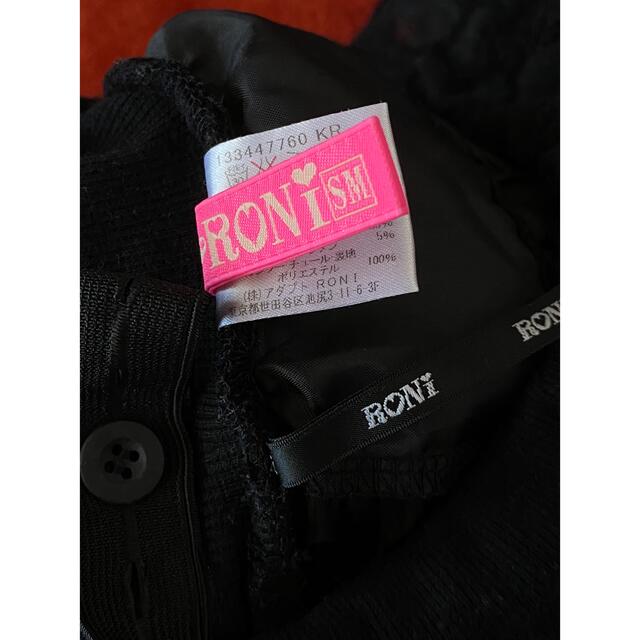 RONI(ロニィ)のroniロニィ　セットアップ　サイズSM キッズ/ベビー/マタニティのキッズ服女の子用(90cm~)(その他)の商品写真