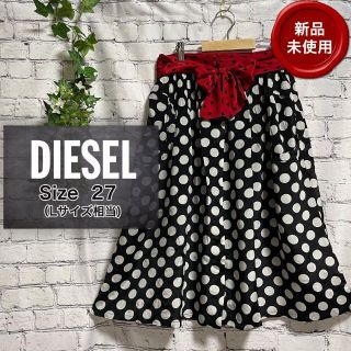 ディーゼル(DIESEL)の◆新品激安◆　DIESEL ドット柄 スカート Lサイズ相当(ひざ丈スカート)