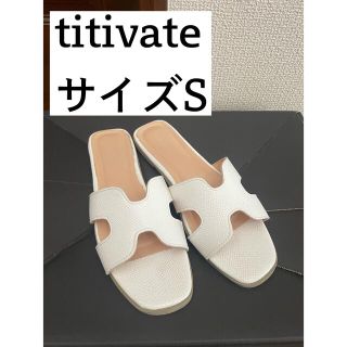 ティティベイト(titivate)のtc0806様専用 titivate フラットスクエアサンダル(サンダル)