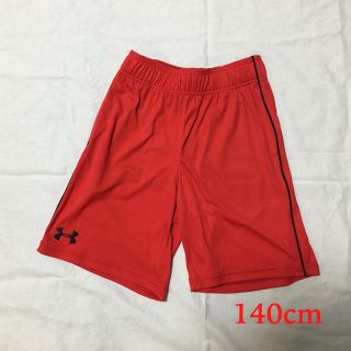 アンダーアーマー(UNDER ARMOUR)の【新品】140 アンダーアーマー キッズ ハーフパンツ ナイキ ジャージお探しも(ウェア)