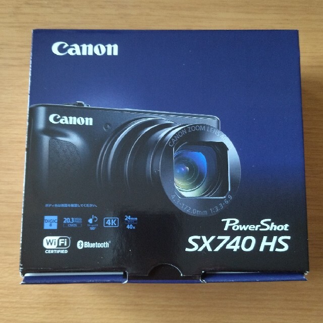 【新品未開封】Canon PowerShot SX740HS-SL(シルバー)