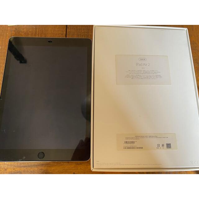 【超美品】iPad air2 Space Gray 128GB Wi-Fiタイプ