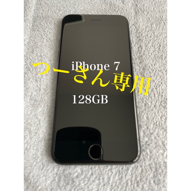 iPhone7 ブラック128GB ドコモ　SIMフリー