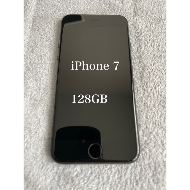 iPhone 7 ブラック 128GB SIMフリー - スマートフォン本体