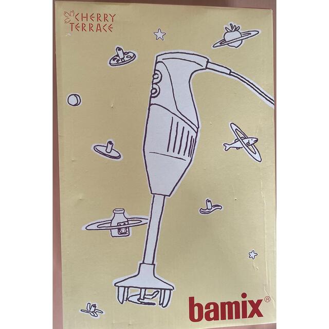 『5年保証』 bamix - バーミックス M300 ベーシックセット （ホワイト） 調理道具+製菓道具