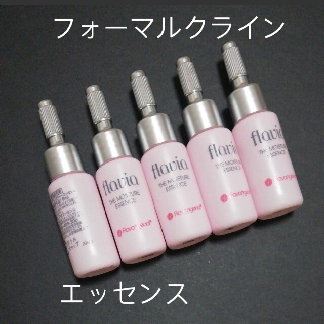 薬用フォーマルクライン保湿乳液8ml×5個 コスメ/美容のスキンケア/基礎化粧品(化粧水/ローション)の商品写真