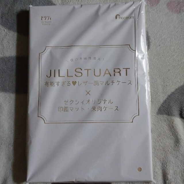 JILLSTUART(ジルスチュアート)のゼクシィ 2月号付録 ジルスチュアート マルチケース＆印鑑マット・朱肉ケース インテリア/住まい/日用品の文房具(印鑑/スタンプ/朱肉)の商品写真