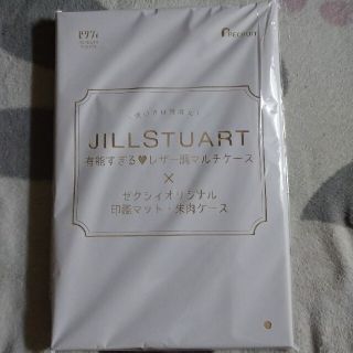 ジルスチュアート(JILLSTUART)のゼクシィ 2月号付録 ジルスチュアート マルチケース＆印鑑マット・朱肉ケース(印鑑/スタンプ/朱肉)