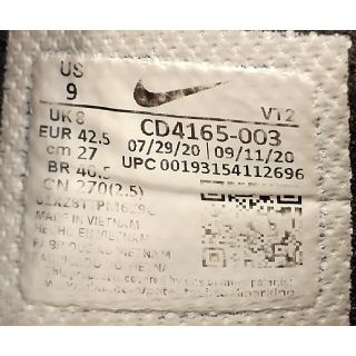 NIKE - ナイキ エアマックス エクシー オールブラック 27cm CD4165-003 ...