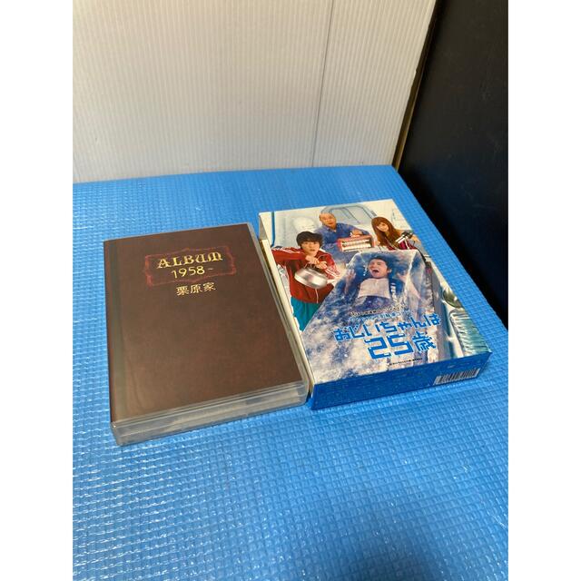 おじいちゃんは25歳　DVD-BOX DVD