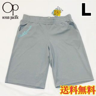 オーシャンパシフィック(OCEAN PACIFIC)の新品◉オーシャンパシフィック レディース ボードショーツ ロング丈 グレー L(ハーフパンツ)