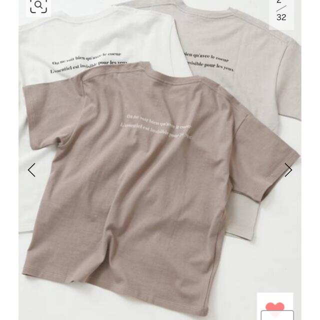 IENA(イエナ)のLe Petit Prince ロゴTシャツ C 新品未使用タグ付き レディースのトップス(Tシャツ(半袖/袖なし))の商品写真