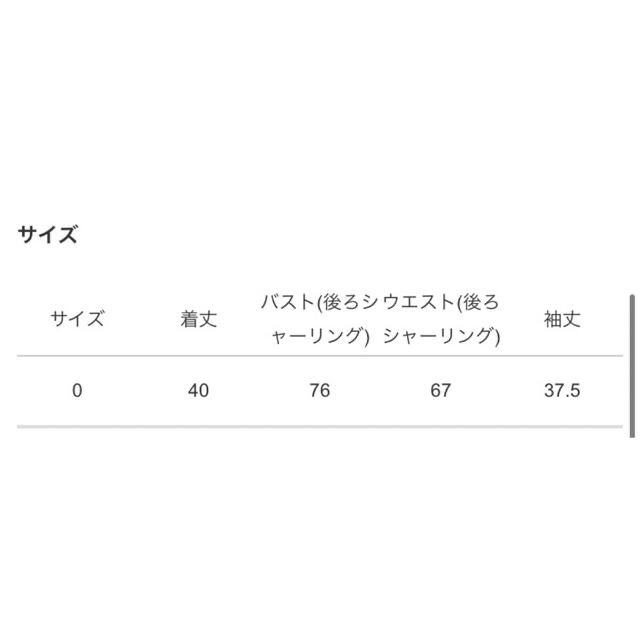 フルールジャガードコンパクトブラウス&タイトスカートセット/コーデ