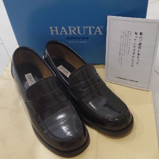 ハルタ(HARUTA)のローファー　学生　合皮(ローファー/革靴)