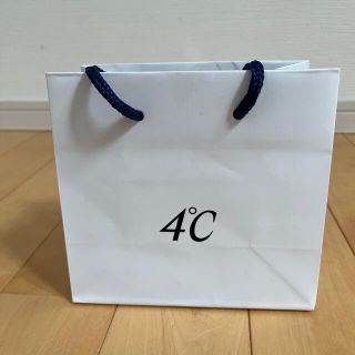 ヨンドシー(4℃)の4℃紙袋(16.5ｾﾝﾁ-15ｾﾝﾁ)(その他)