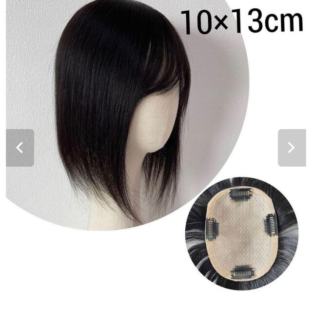 SALE】 レミー人毛100% 前髪あり ヘアピース 高品質 ポイントウィッグ ...