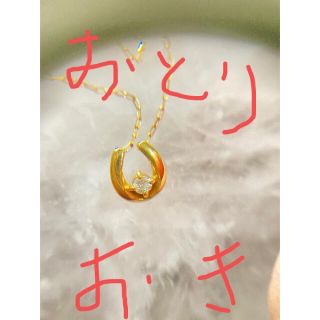 ヨンドシー(4℃)の4℃ K18ダイヤ馬蹄形ネックレス。美品！(ネックレス)