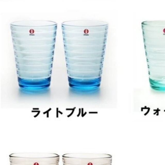 iittala(イッタラ)のママ様専用イッタラ  アイノアアルト Aino Aalto 330ml インテリア/住まい/日用品のキッチン/食器(タンブラー)の商品写真